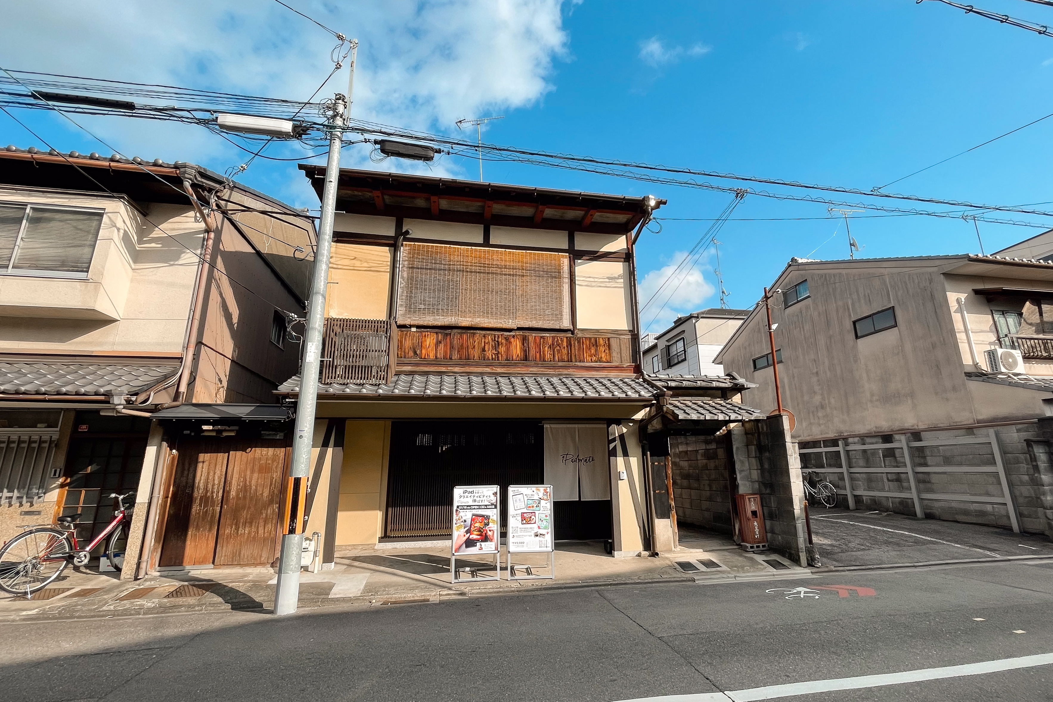 京都スタジオ 6