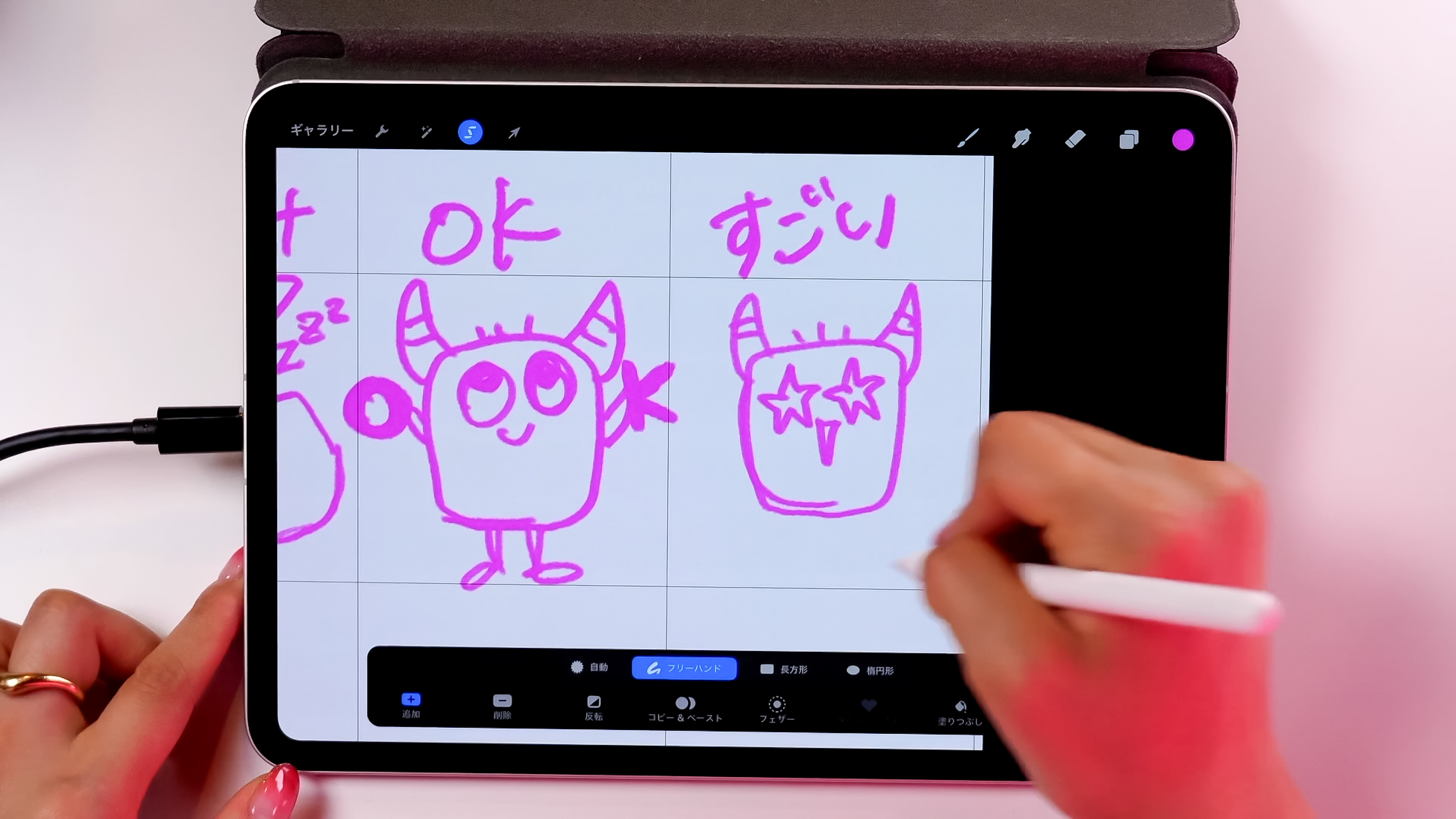 オンライン制作